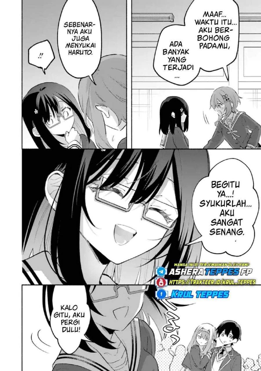 Cool na Megami-sama to Issho ni Sundara, Amayakashi Sugite Ponkotsu ni Shite Shimatta Ken ni Tsuite Chapter 24