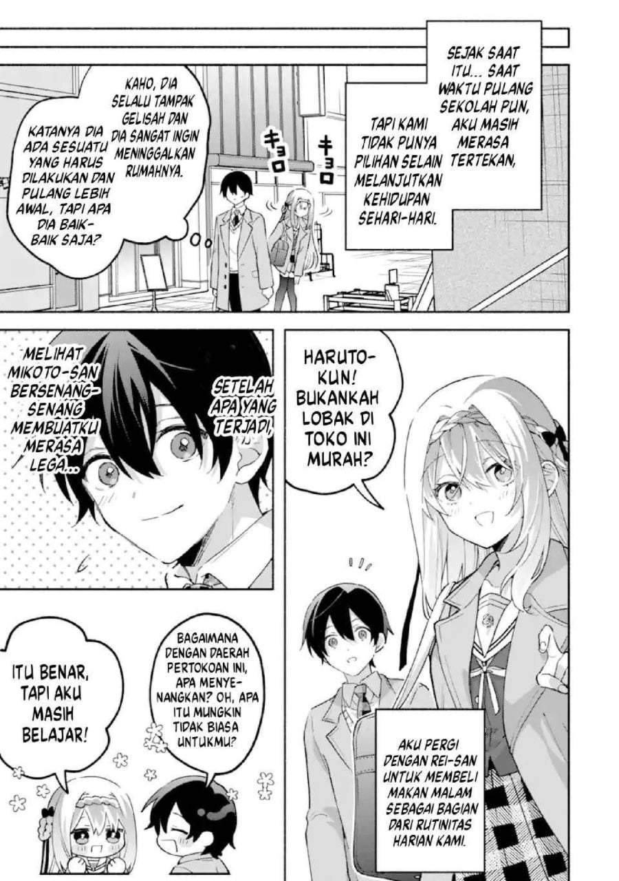 Cool na Megami-sama to Issho ni Sundara, Amayakashi Sugite Ponkotsu ni Shite Shimatta Ken ni Tsuite Chapter 25