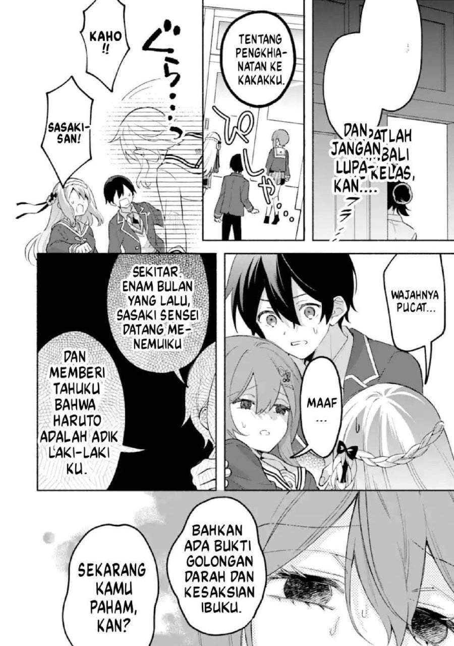 Cool na Megami-sama to Issho ni Sundara, Amayakashi Sugite Ponkotsu ni Shite Shimatta Ken ni Tsuite Chapter 25