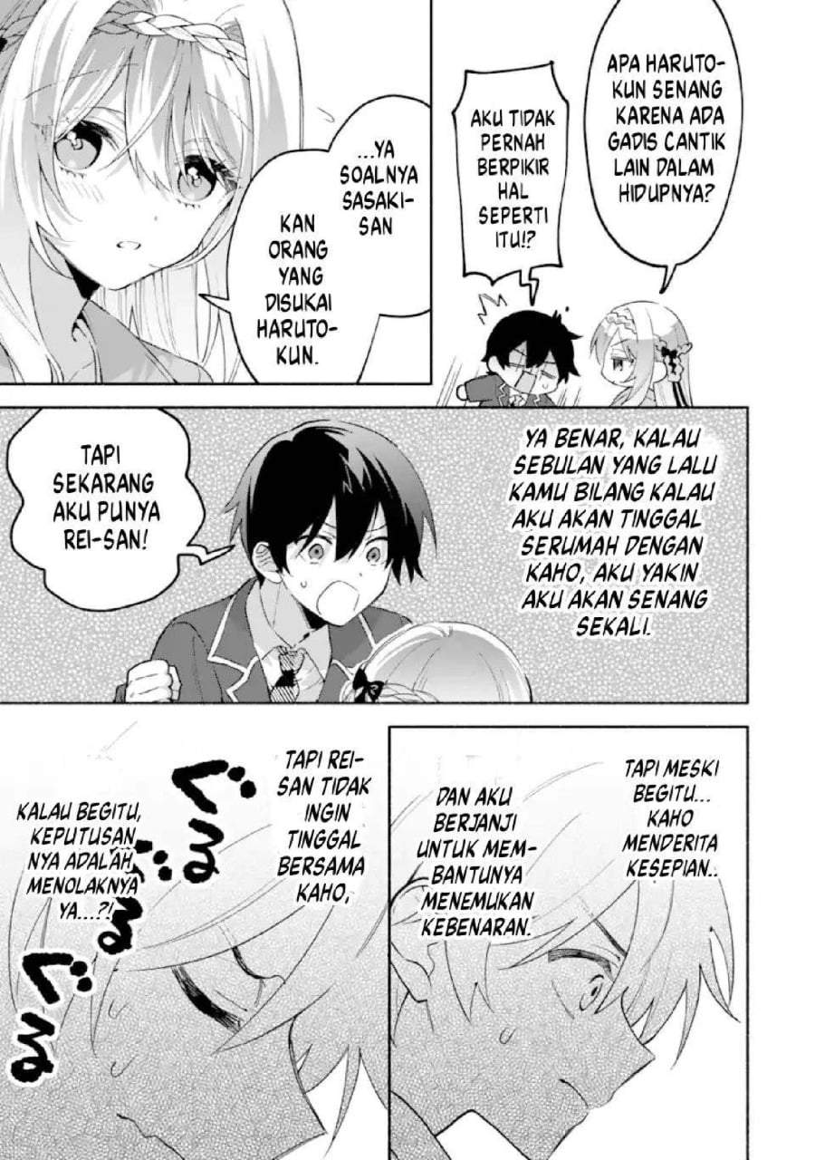 Cool na Megami-sama to Issho ni Sundara, Amayakashi Sugite Ponkotsu ni Shite Shimatta Ken ni Tsuite Chapter 25