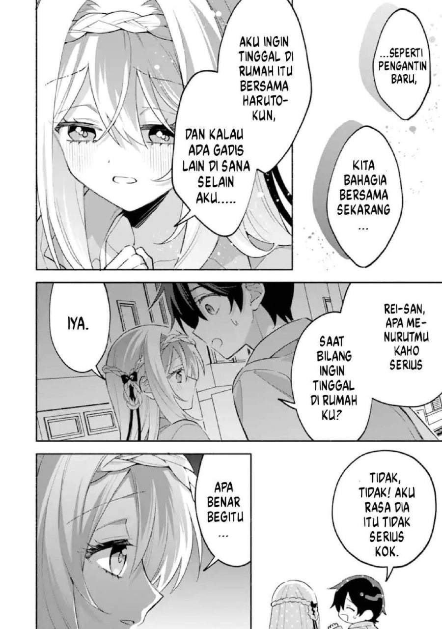 Cool na Megami-sama to Issho ni Sundara, Amayakashi Sugite Ponkotsu ni Shite Shimatta Ken ni Tsuite Chapter 25