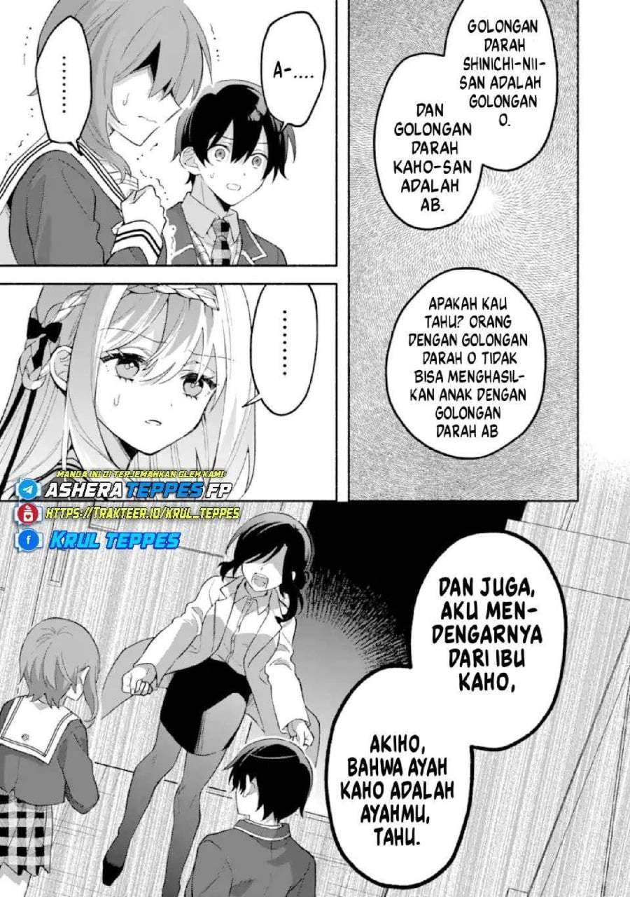 Cool na Megami-sama to Issho ni Sundara, Amayakashi Sugite Ponkotsu ni Shite Shimatta Ken ni Tsuite Chapter 25