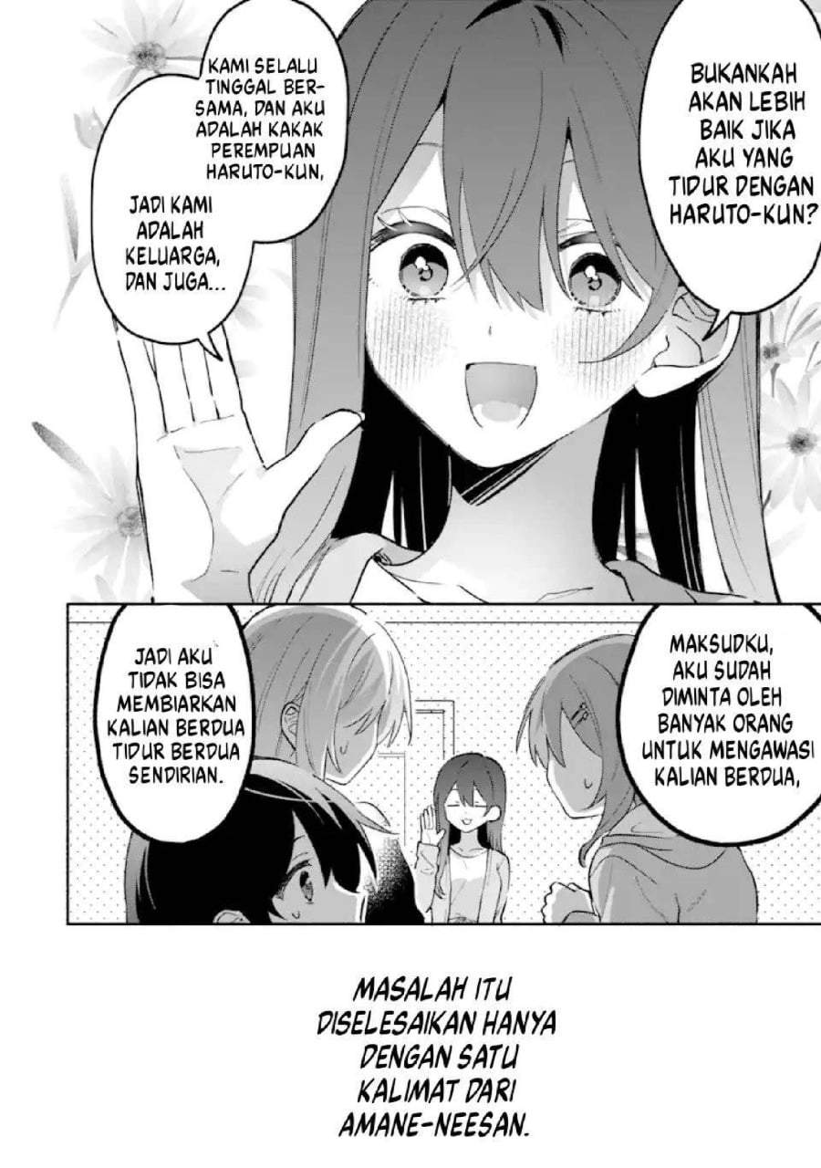 Cool na Megami-sama to Issho ni Sundara, Amayakashi Sugite Ponkotsu ni Shite Shimatta Ken ni Tsuite Chapter 26