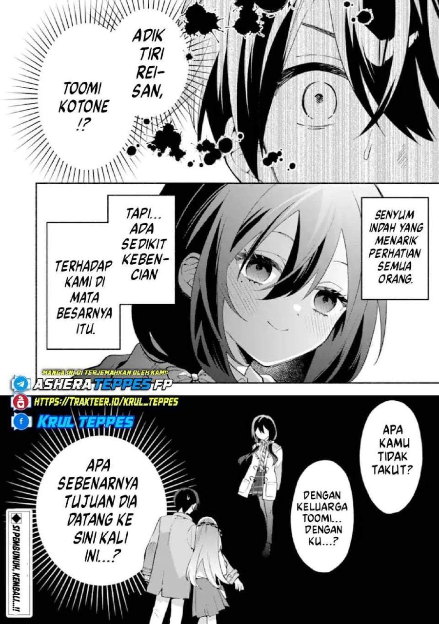 Cool na Megami-sama to Issho ni Sundara, Amayakashi Sugite Ponkotsu ni Shite Shimatta Ken ni Tsuite Chapter 27