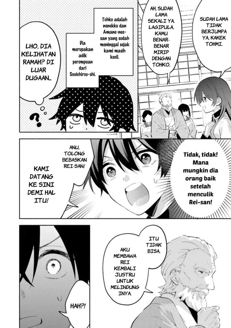 Cool na Megami-sama to Issho ni Sundara, Amayakashi Sugite Ponkotsu ni Shite Shimatta Ken ni Tsuite Chapter 30