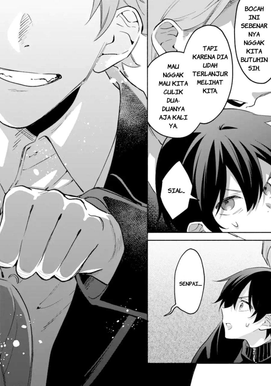Cool na Megami-sama to Issho ni Sundara, Amayakashi Sugite Ponkotsu ni Shite Shimatta Ken ni Tsuite Chapter 32