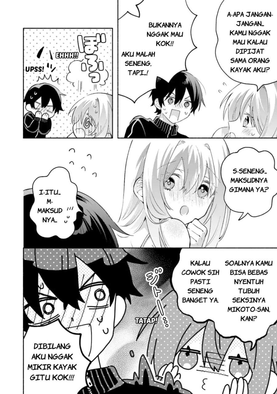 Cool na Megami-sama to Issho ni Sundara, Amayakashi Sugite Ponkotsu ni Shite Shimatta Ken ni Tsuite Chapter 32