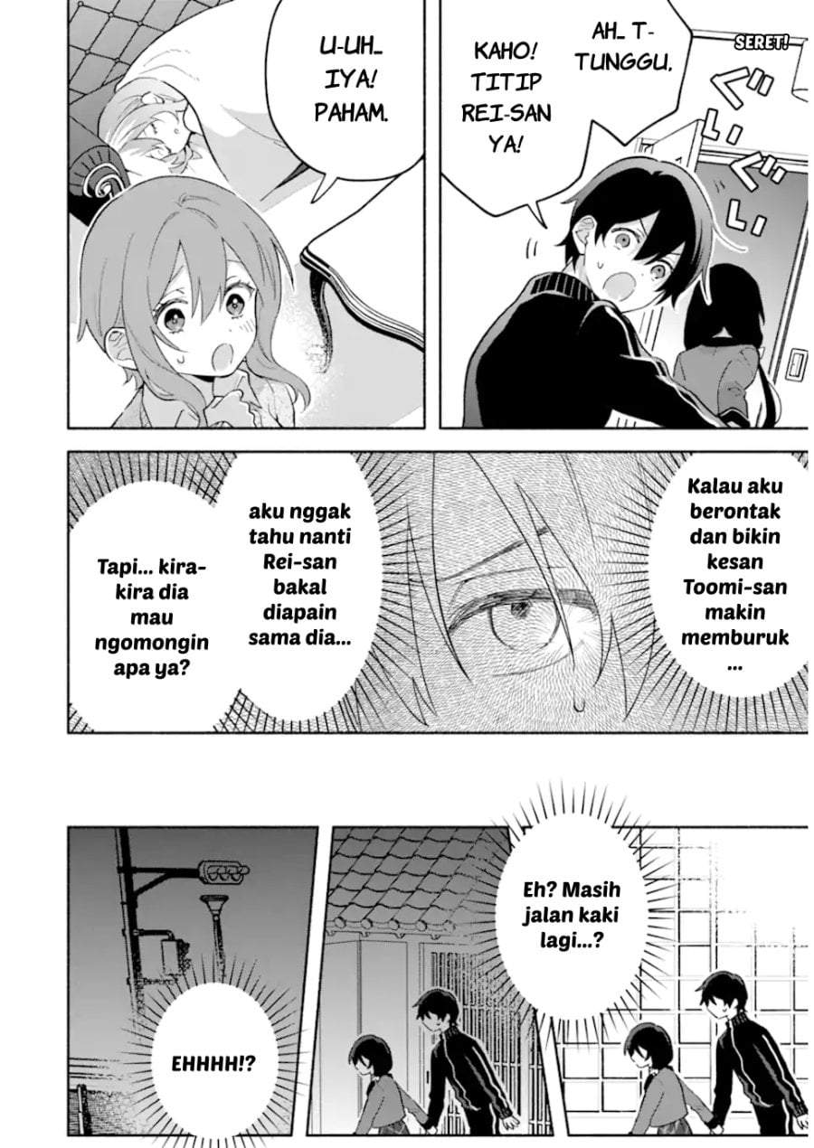 Cool na Megami-sama to Issho ni Sundara, Amayakashi Sugite Ponkotsu ni Shite Shimatta Ken ni Tsuite Chapter 32