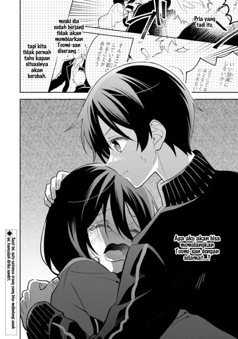Cool na Megami-sama to Issho ni Sundara, Amayakashi Sugite Ponkotsu ni Shite Shimatta Ken ni Tsuite Chapter 33