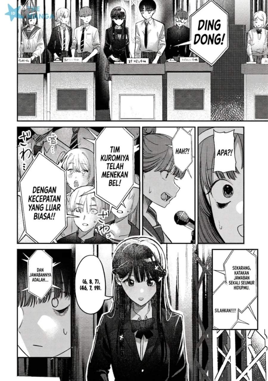 Houkago no Idol ni wa Himitsu ga aru Chapter 42