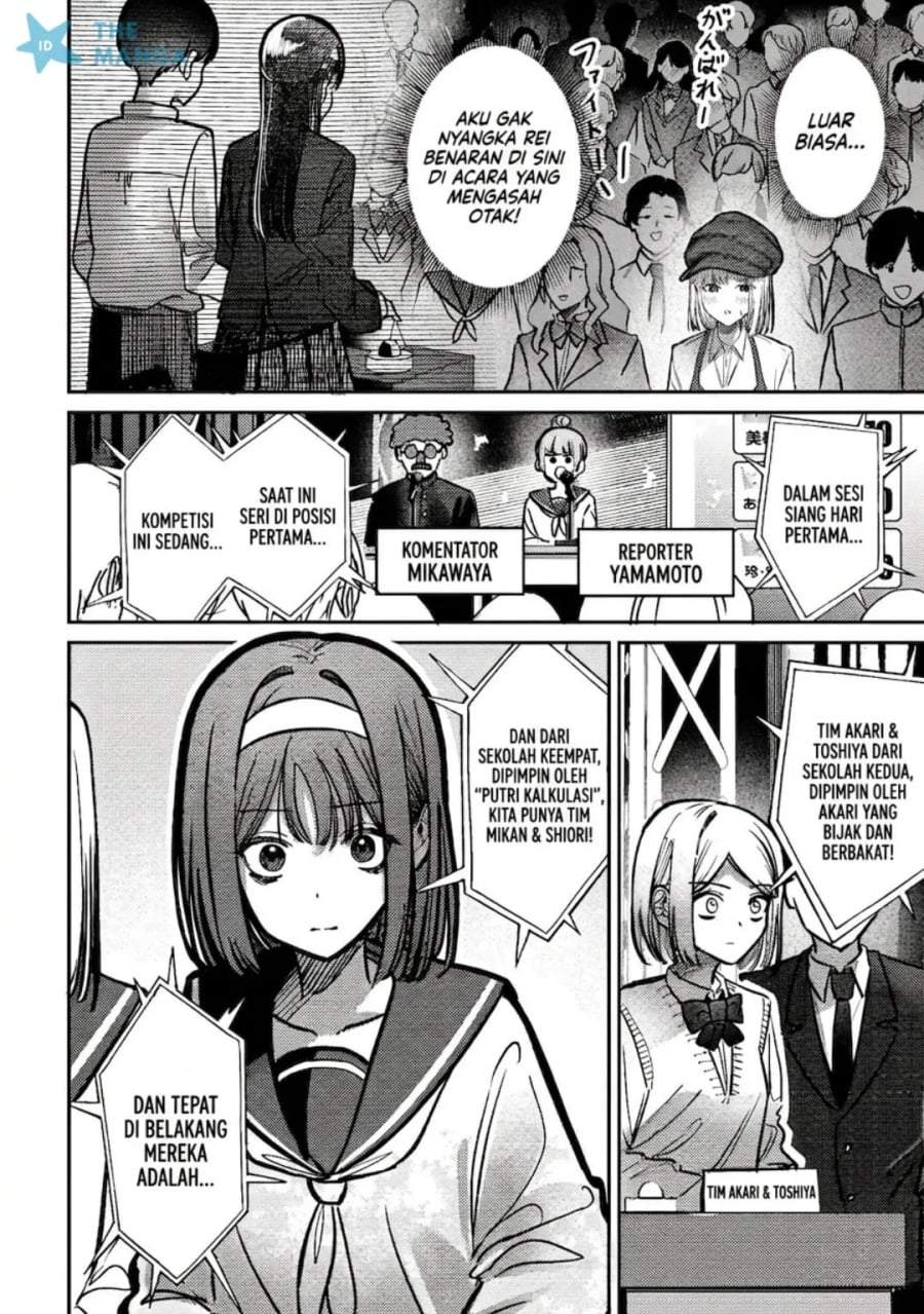 Houkago no Idol ni wa Himitsu ga aru Chapter 42