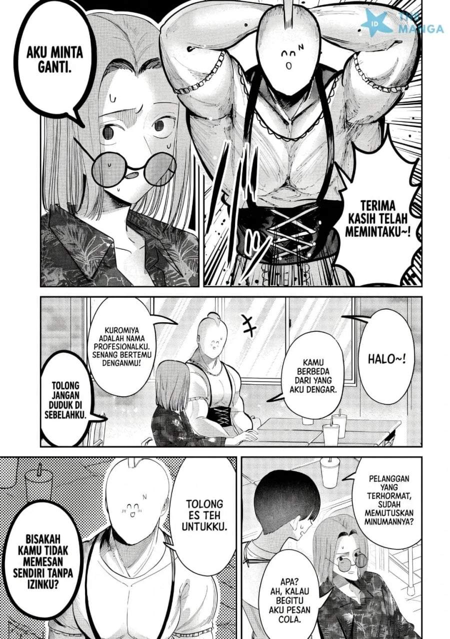 Houkago no Idol ni wa Himitsu ga aru Chapter 46