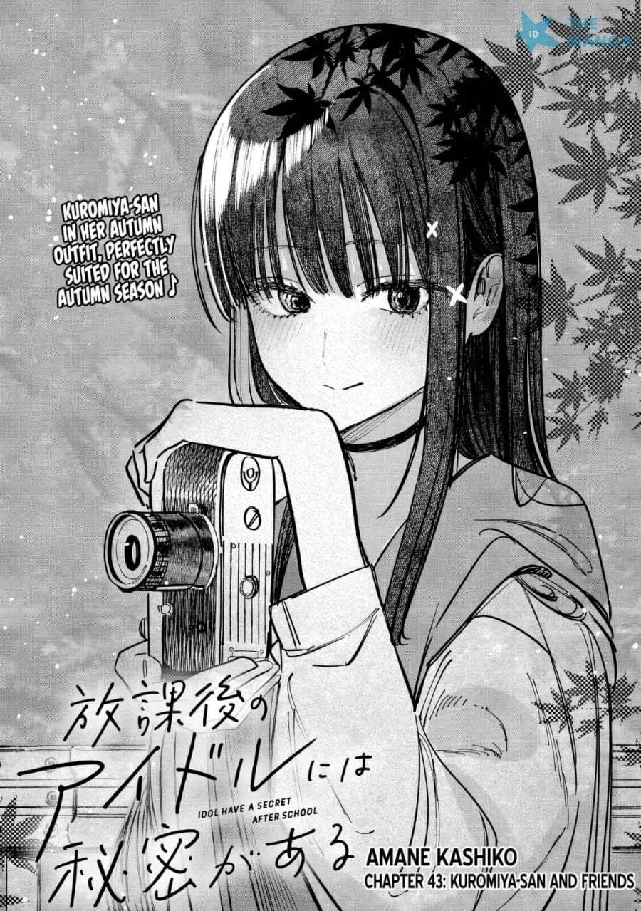 Houkago no Idol ni wa Himitsu ga aru Chapter 46