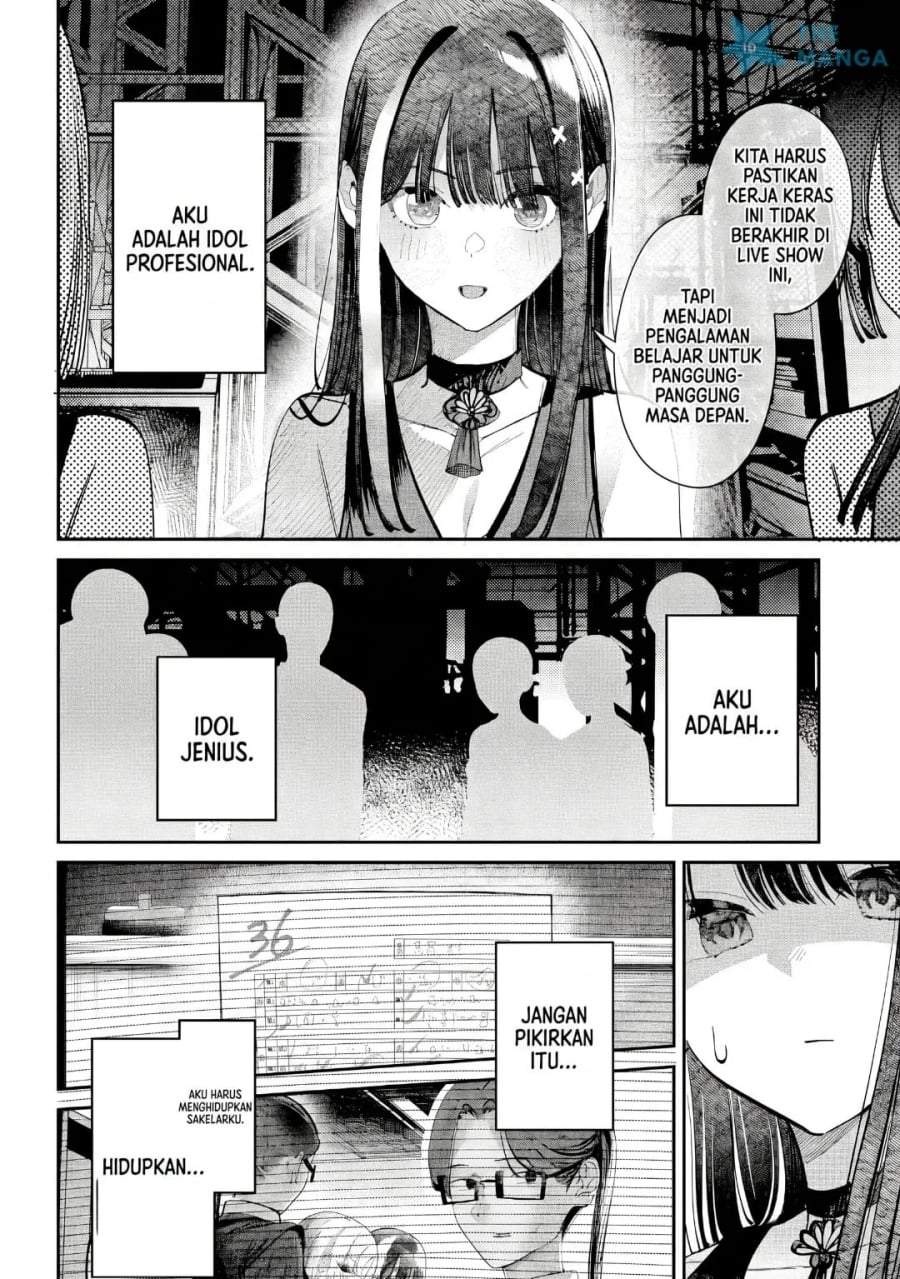 Houkago no Idol ni wa Himitsu ga aru Chapter 51