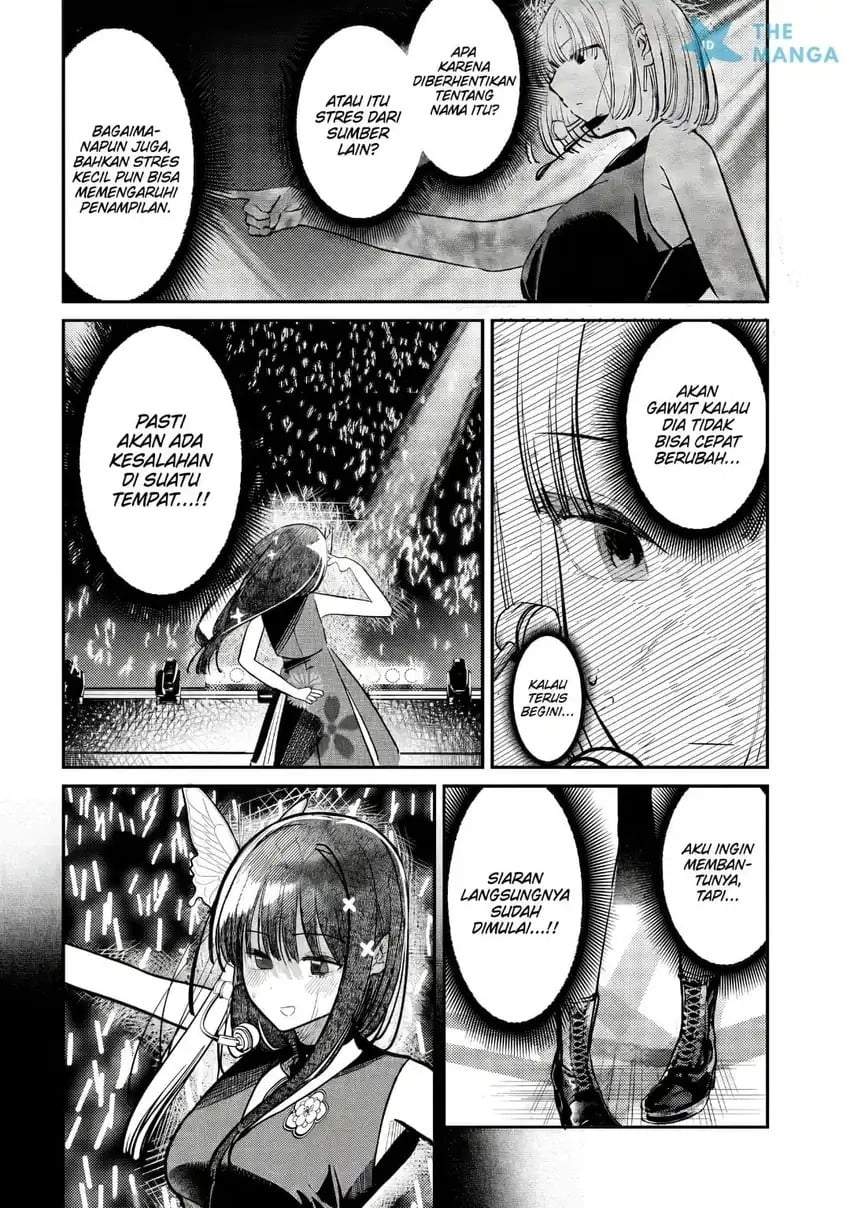 Houkago no Idol ni wa Himitsu ga aru Chapter 52