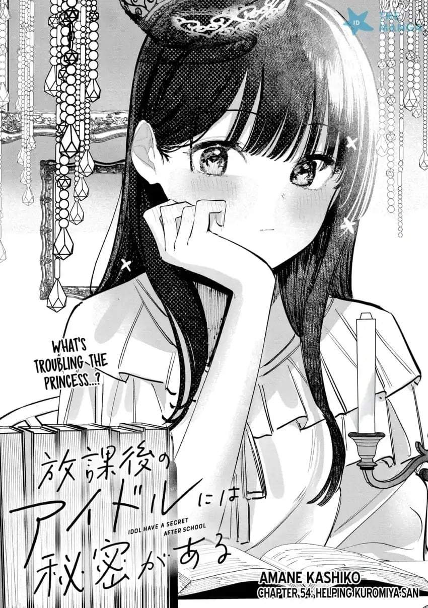 Houkago no Idol ni wa Himitsu ga aru Chapter 54