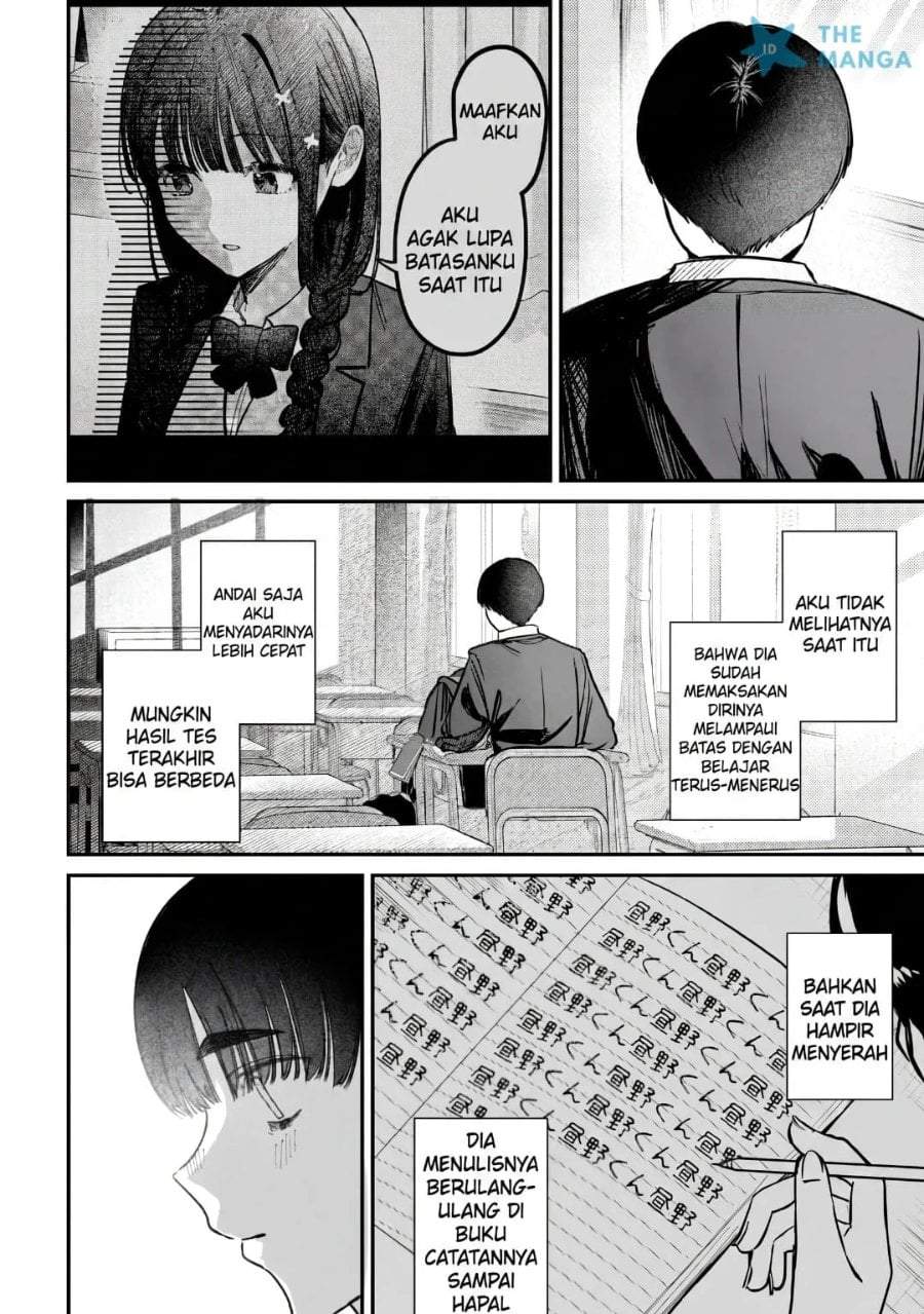 Houkago no Idol ni wa Himitsu ga aru Chapter 57