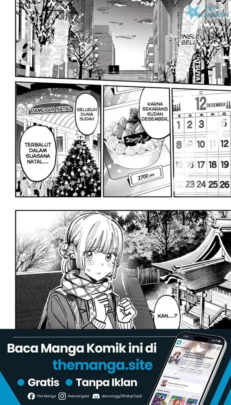 Houkago no Idol ni wa Himitsu ga aru Chapter 58