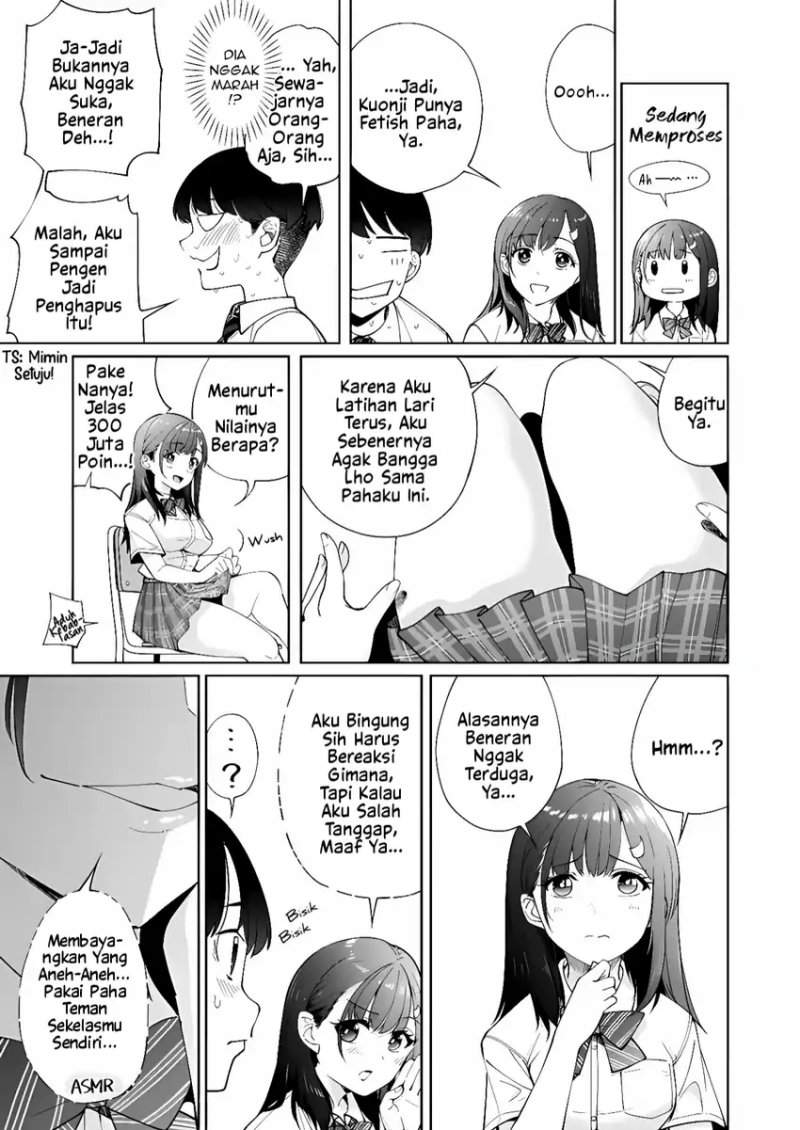 Tonari no Futomomo-san Chapter 2