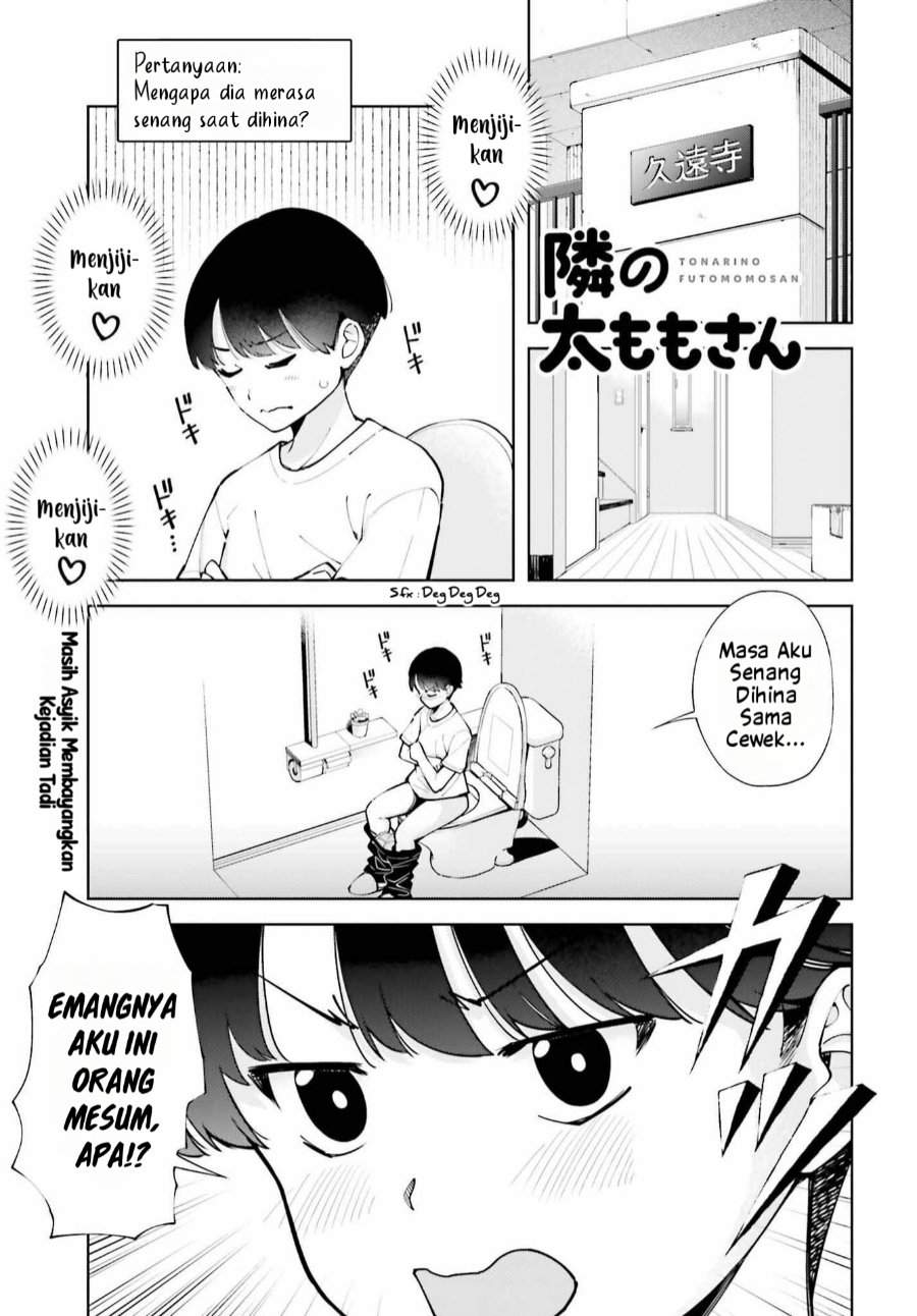 Tonari no Futomomo-san Chapter 3
