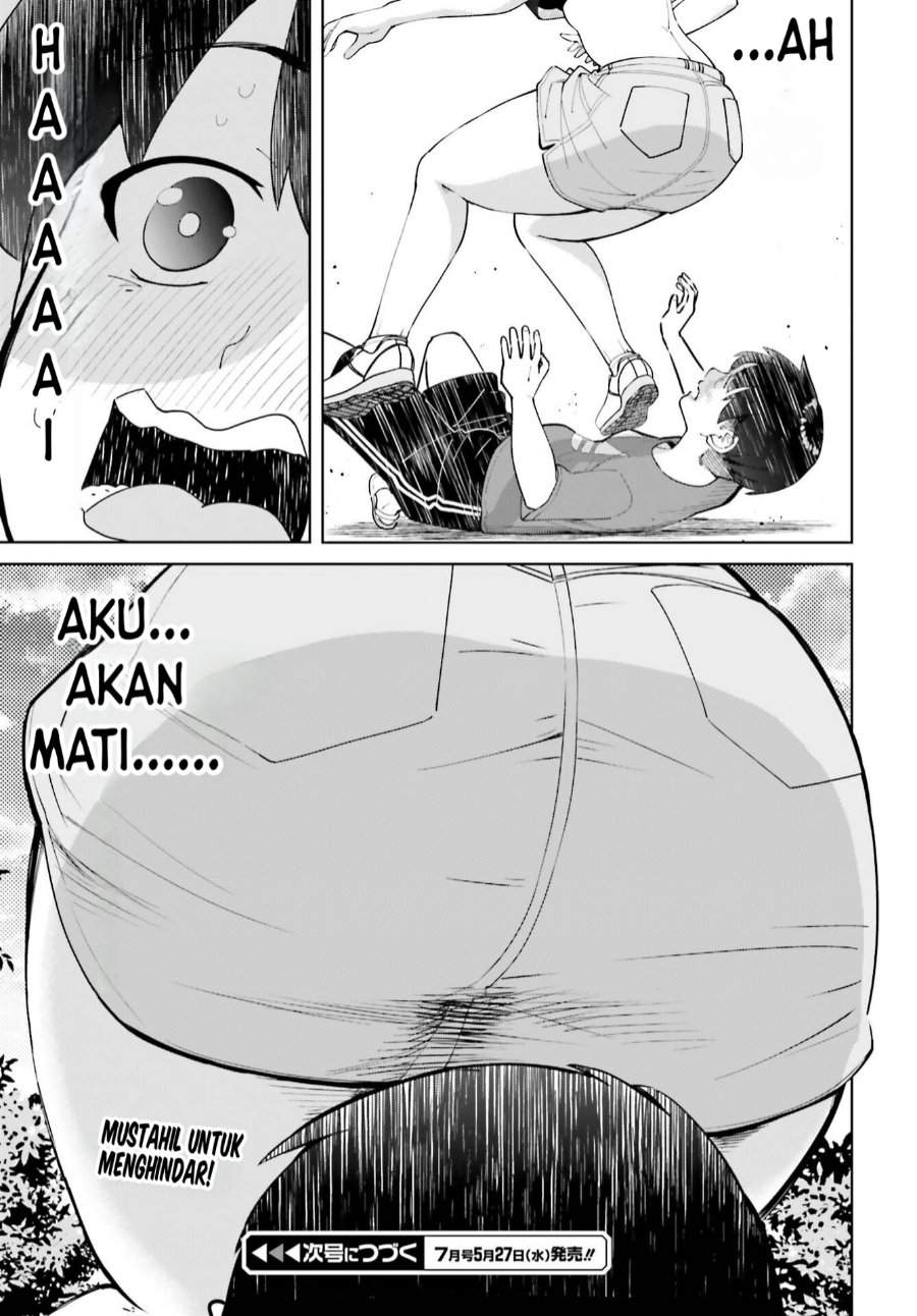 Tonari no Futomomo-san Chapter 4