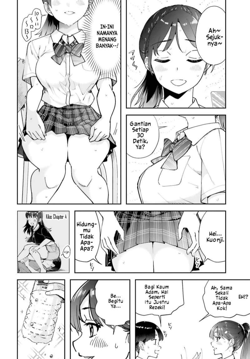 Tonari no Futomomo-san Chapter 5