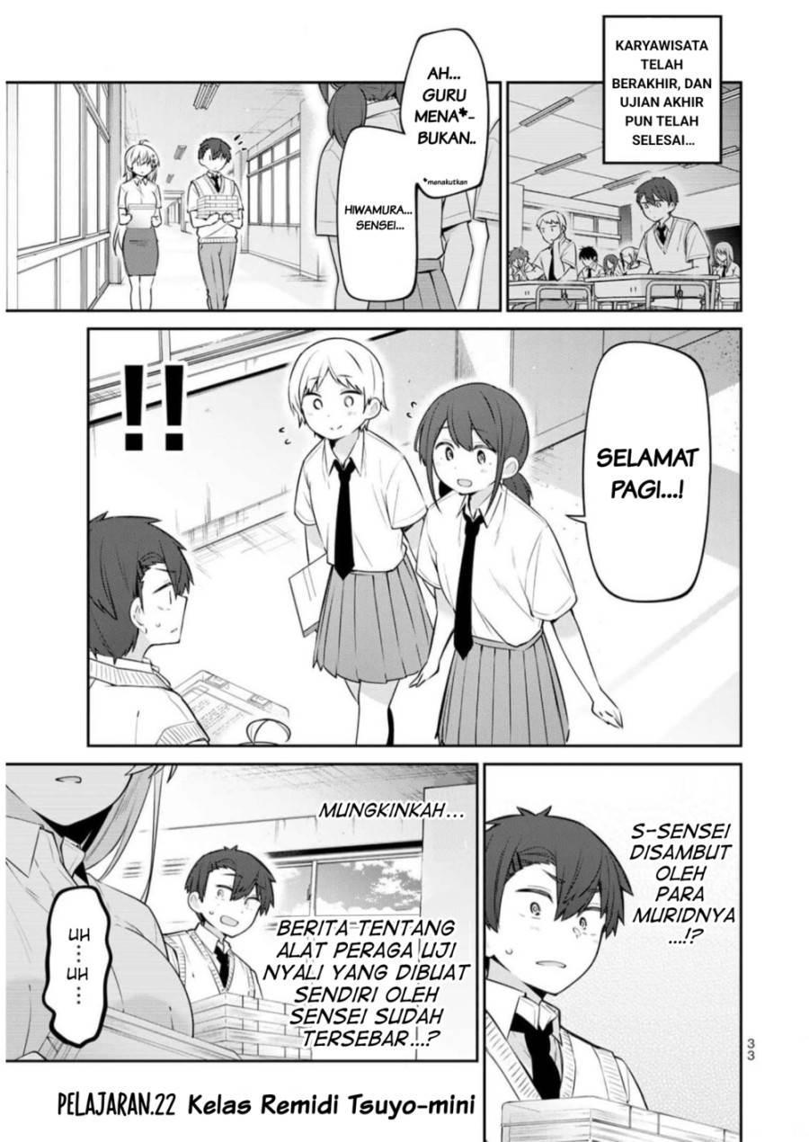 Yowa Yowa Sensei Chapter 22