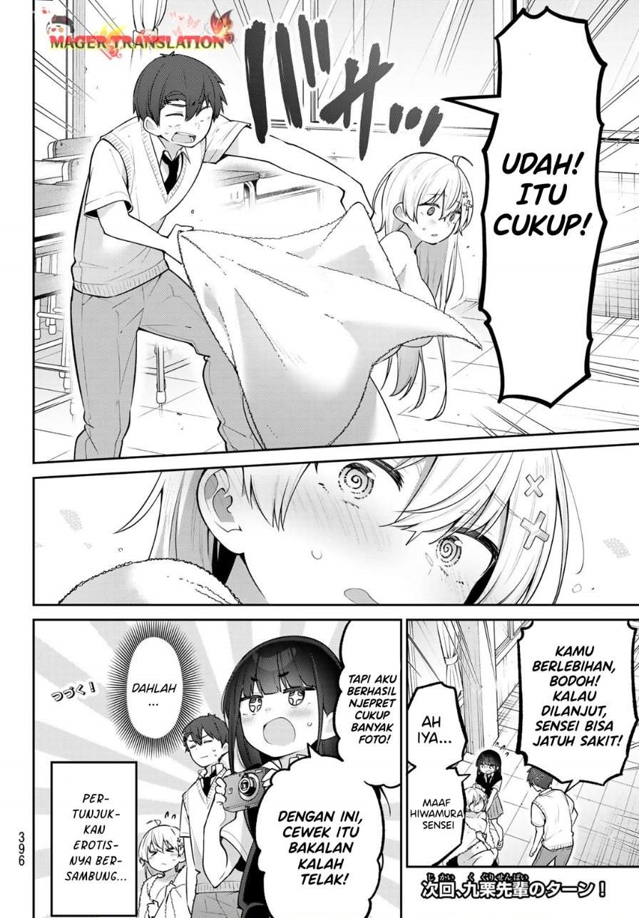 Yowa Yowa Sensei Chapter 25