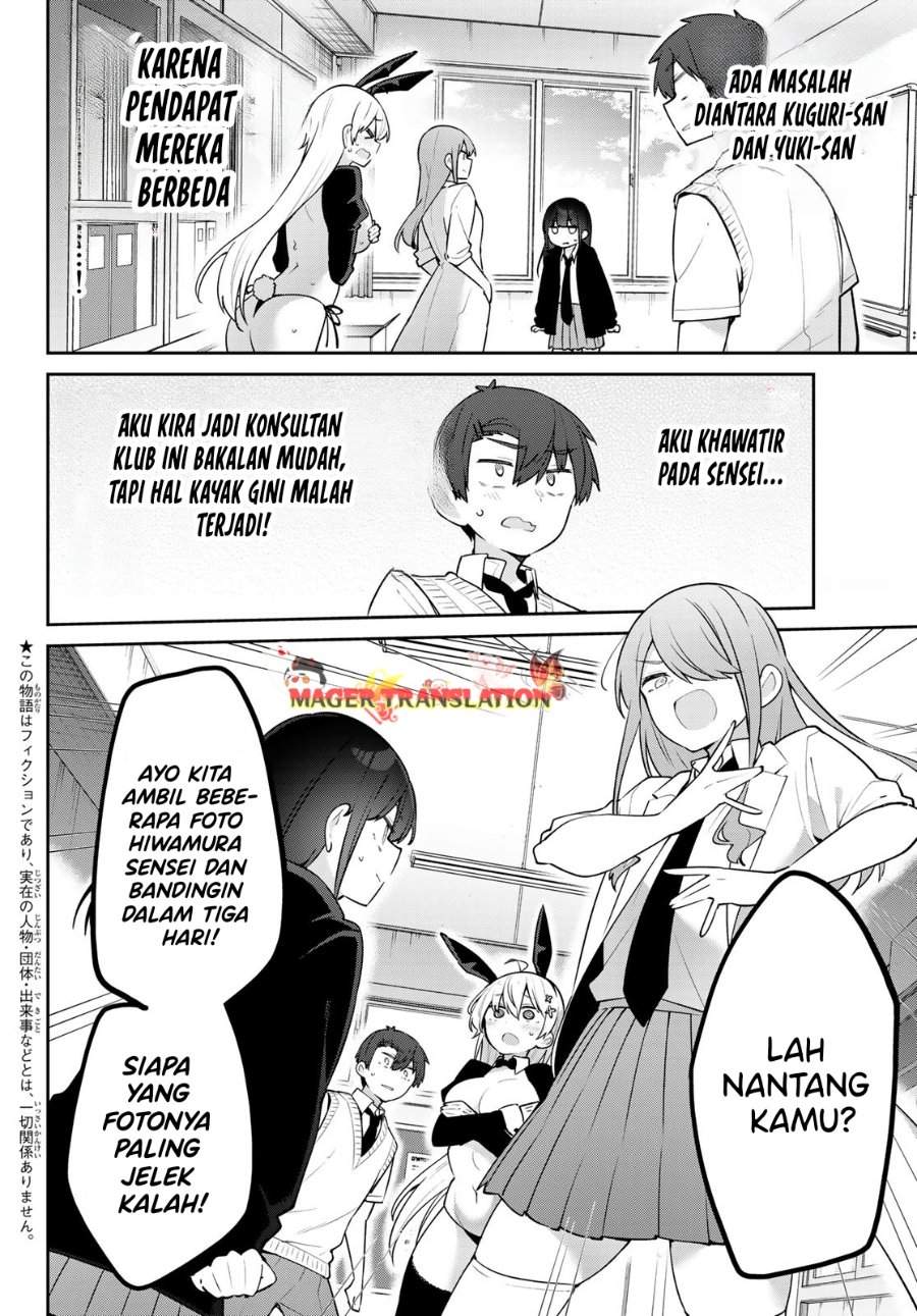 Yowa Yowa Sensei Chapter 25