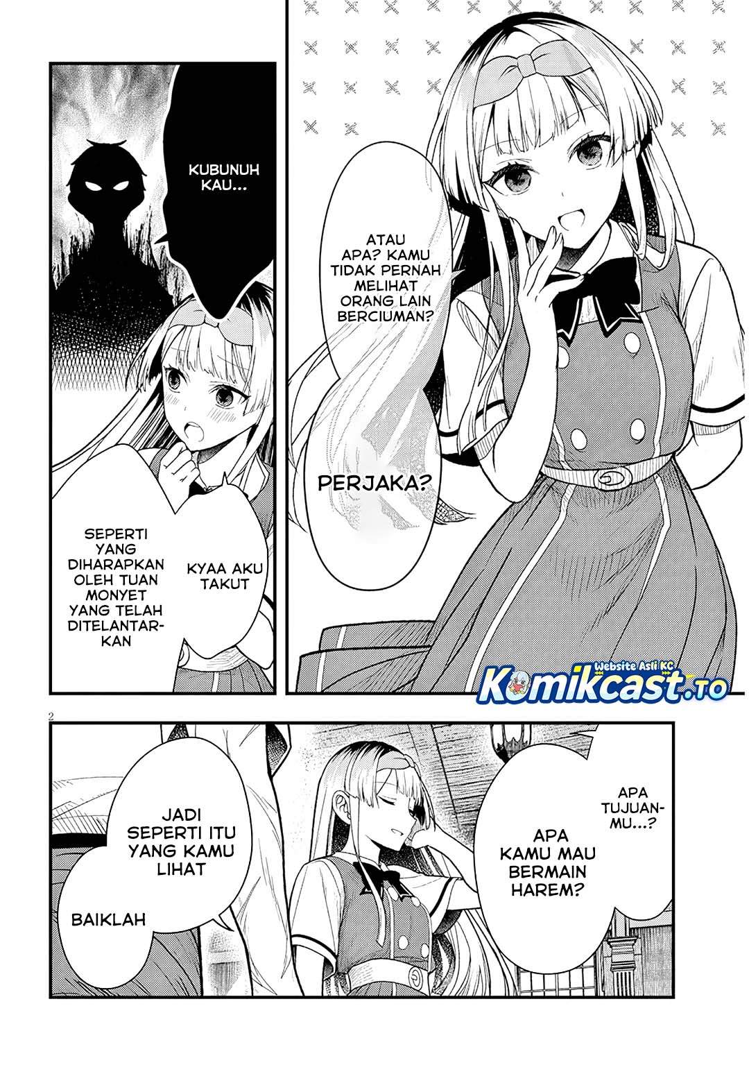 Henkyou Mob Kizoku no Uchi ni Totsui de Kita Akuyaku Reijou ga, Mechakucha Dekiru Yoi Yome Nandaga? Chapter 13