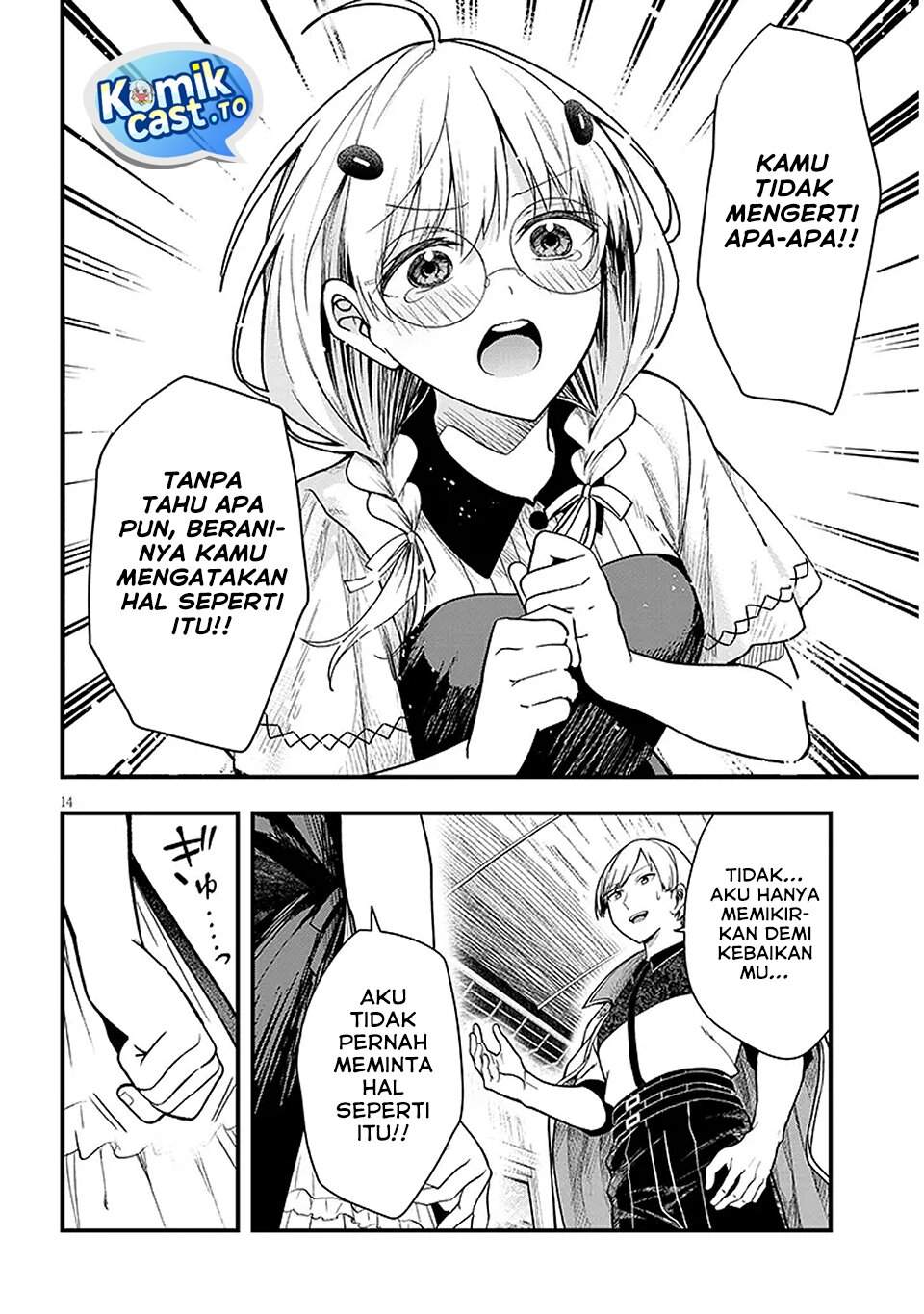 Henkyou Mob Kizoku no Uchi ni Totsui de Kita Akuyaku Reijou ga, Mechakucha Dekiru Yoi Yome Nandaga? Chapter 14