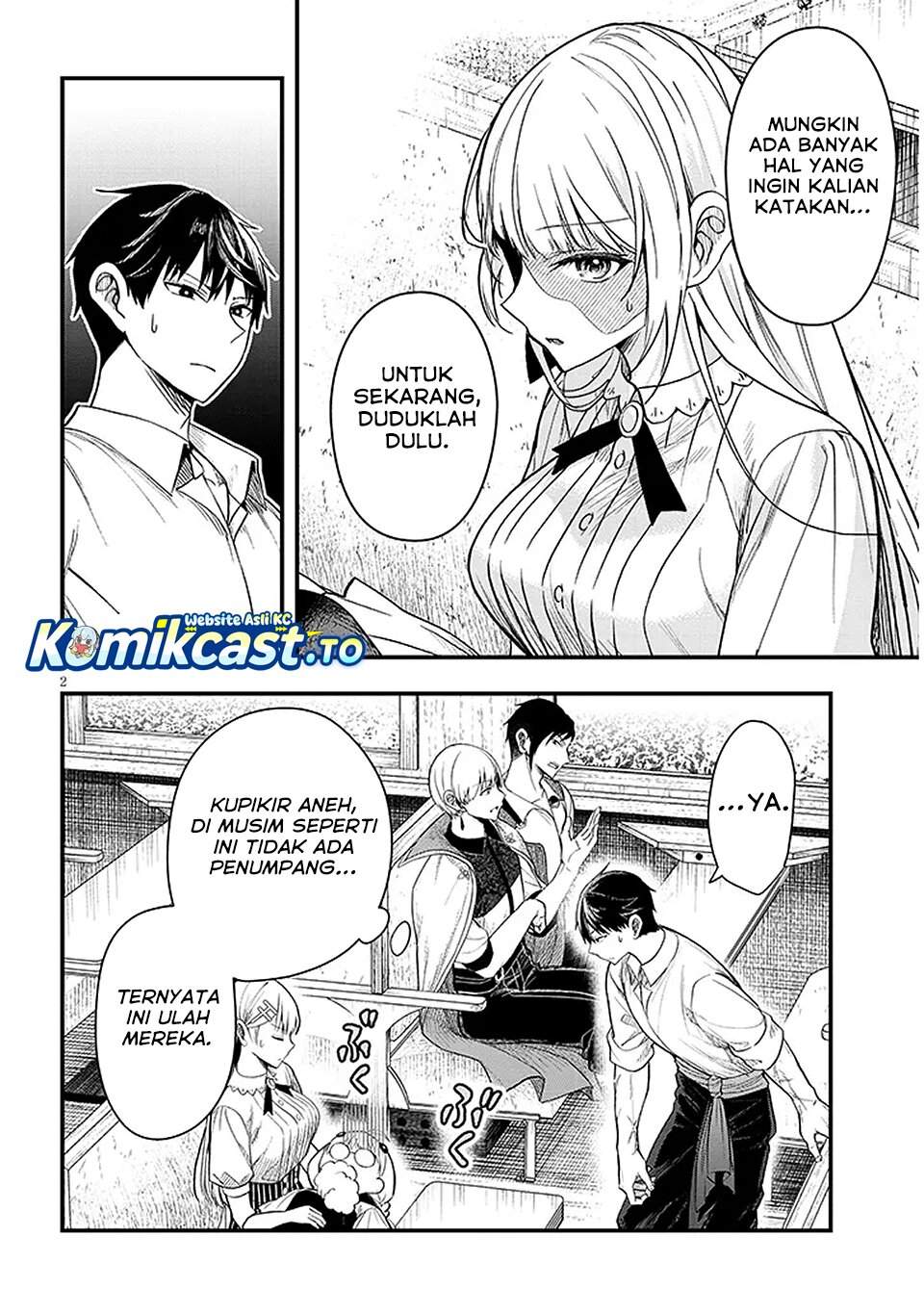 Henkyou Mob Kizoku no Uchi ni Totsui de Kita Akuyaku Reijou ga, Mechakucha Dekiru Yoi Yome Nandaga? Chapter 14
