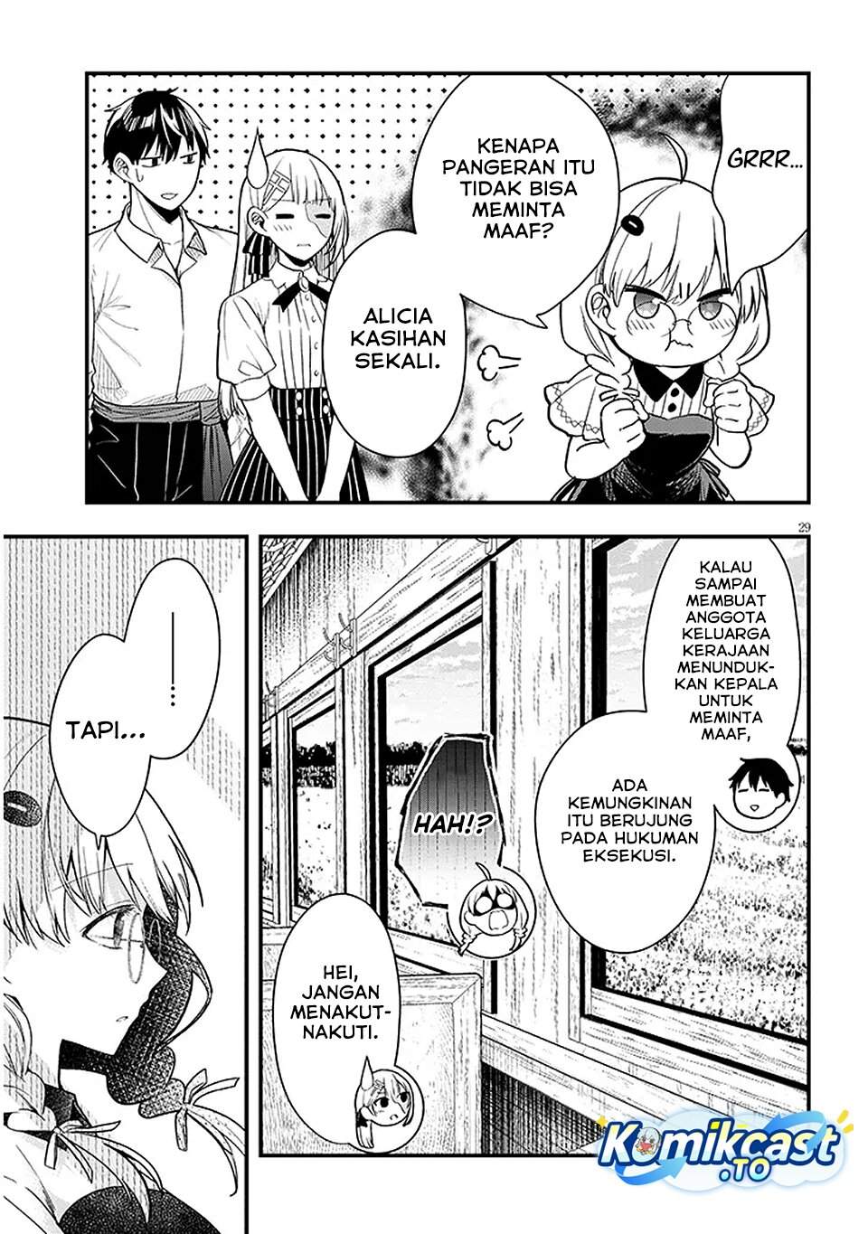 Henkyou Mob Kizoku no Uchi ni Totsui de Kita Akuyaku Reijou ga, Mechakucha Dekiru Yoi Yome Nandaga? Chapter 14