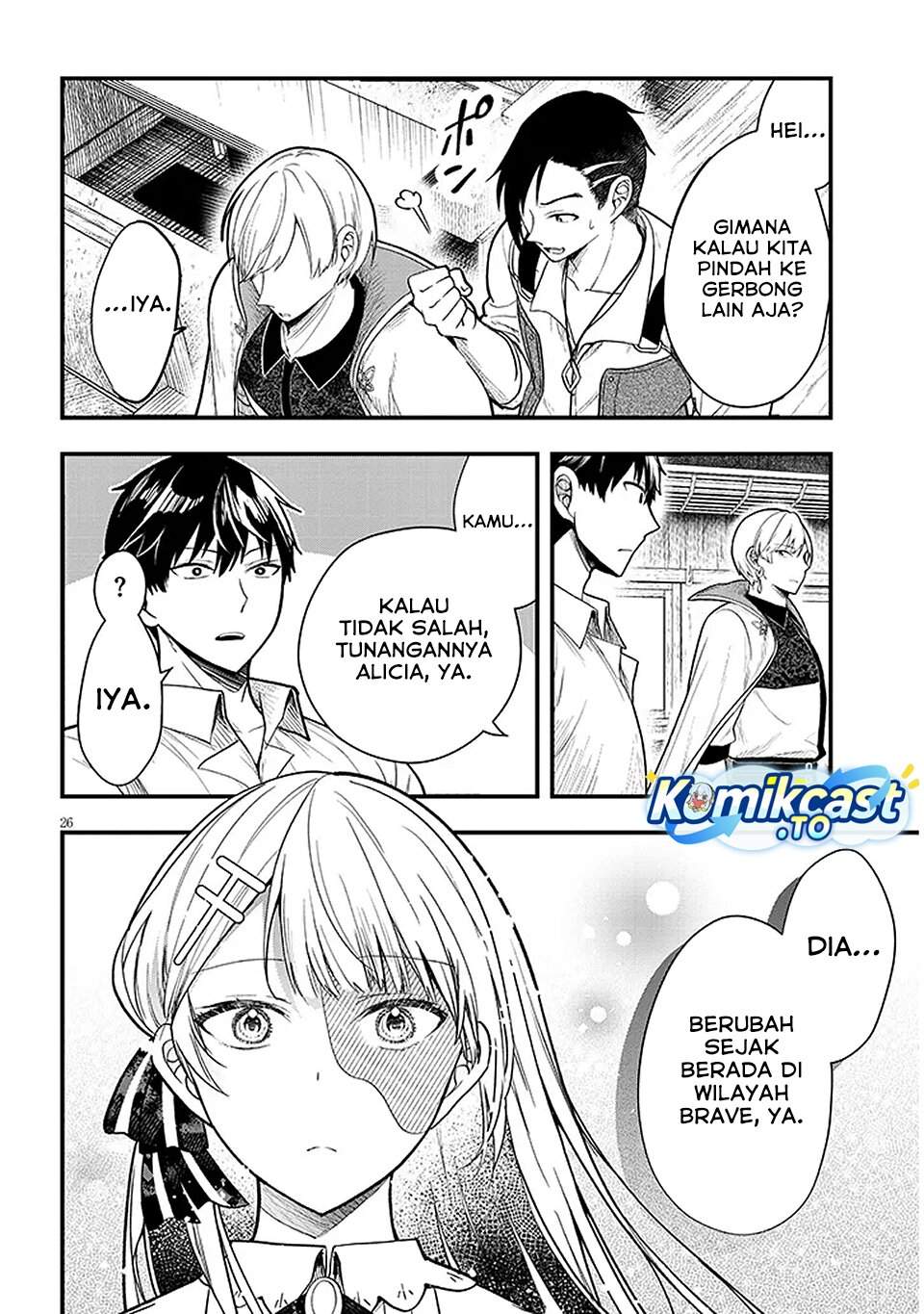 Henkyou Mob Kizoku no Uchi ni Totsui de Kita Akuyaku Reijou ga, Mechakucha Dekiru Yoi Yome Nandaga? Chapter 14