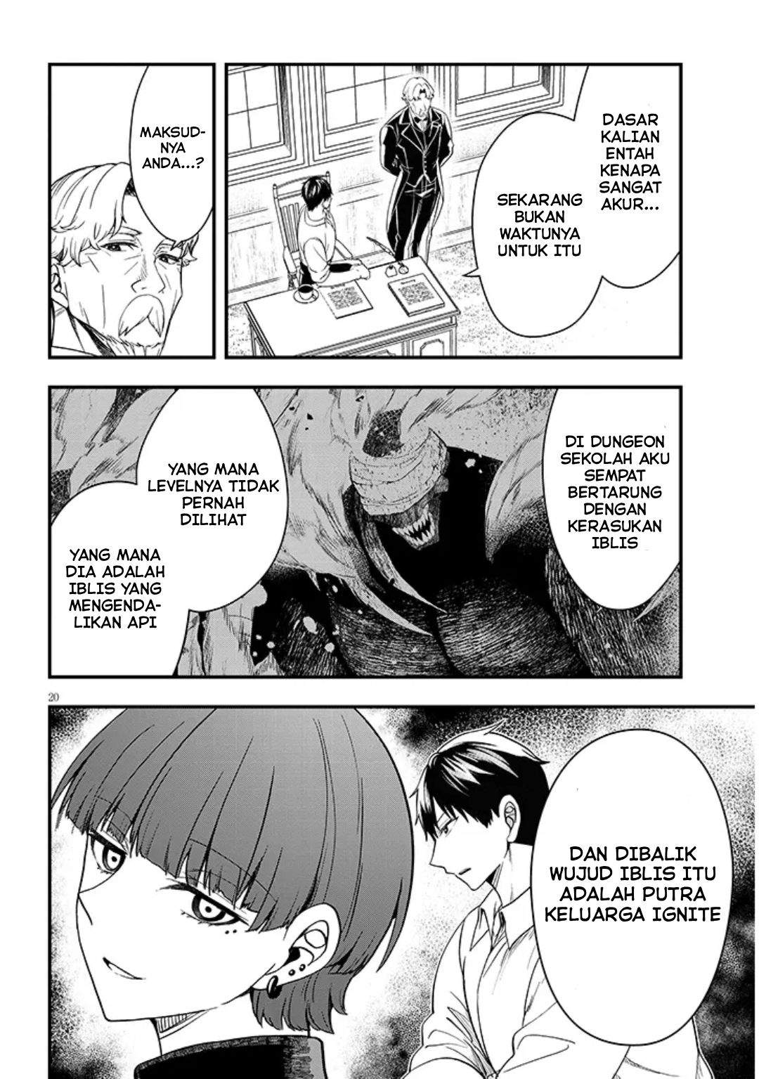 Henkyou Mob Kizoku no Uchi ni Totsui de Kita Akuyaku Reijou ga, Mechakucha Dekiru Yoi Yome Nandaga? Chapter 15