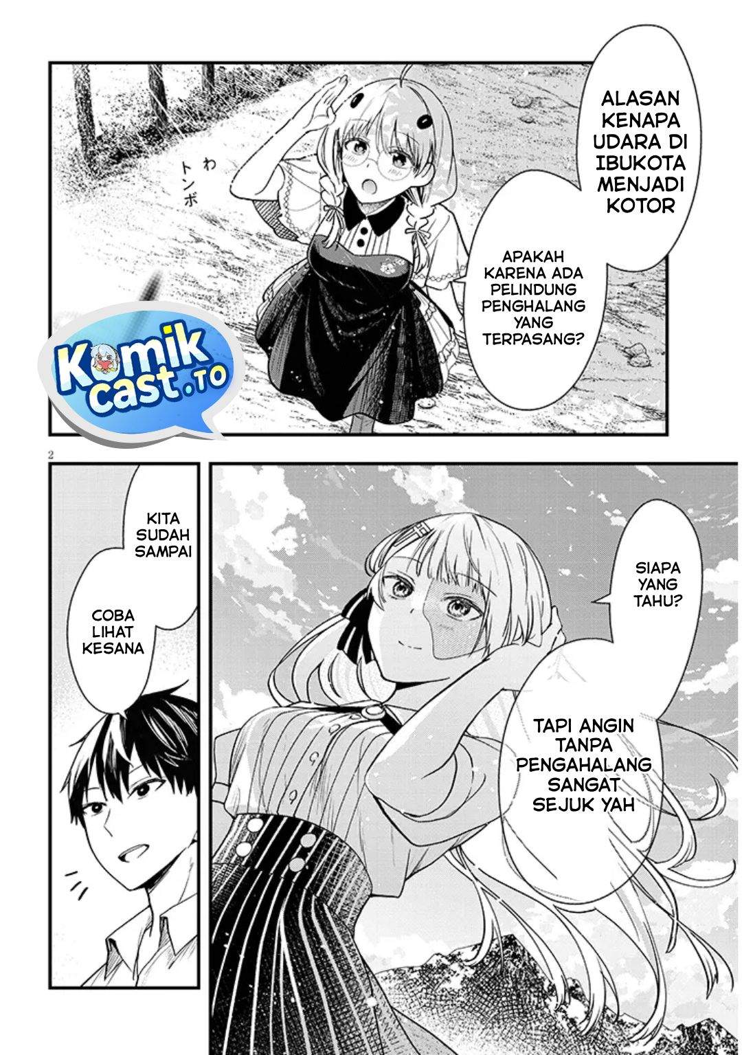 Henkyou Mob Kizoku no Uchi ni Totsui de Kita Akuyaku Reijou ga, Mechakucha Dekiru Yoi Yome Nandaga? Chapter 15
