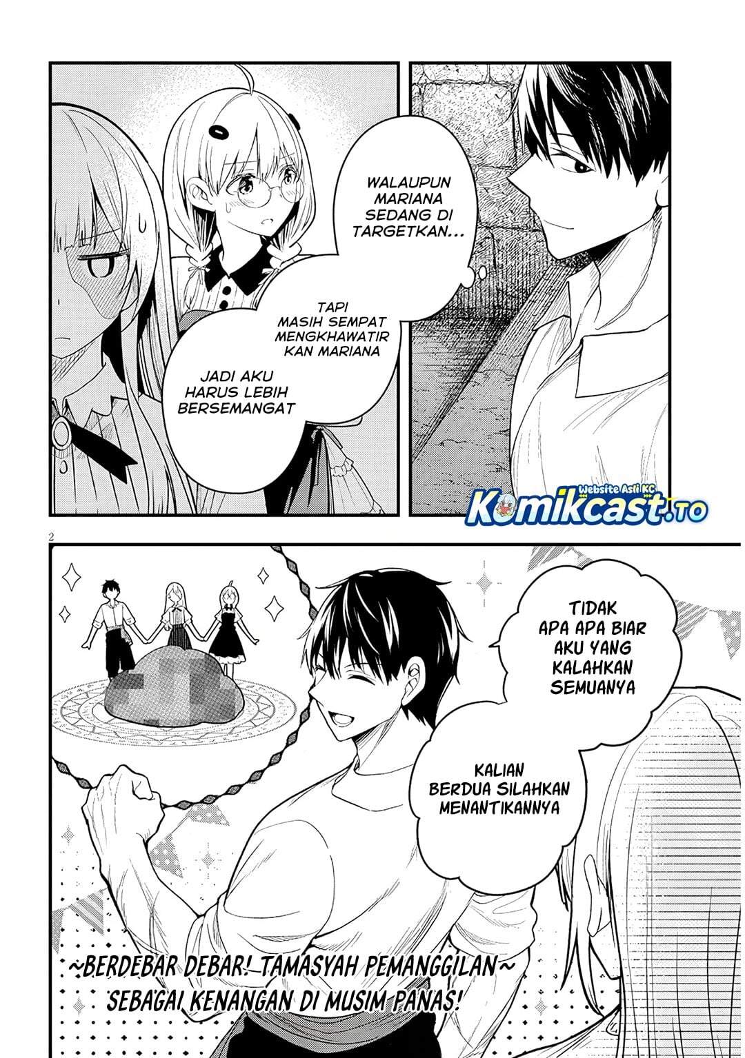 Henkyou Mob Kizoku no Uchi ni Totsui de Kita Akuyaku Reijou ga, Mechakucha Dekiru Yoi Yome Nandaga? Chapter 16.1