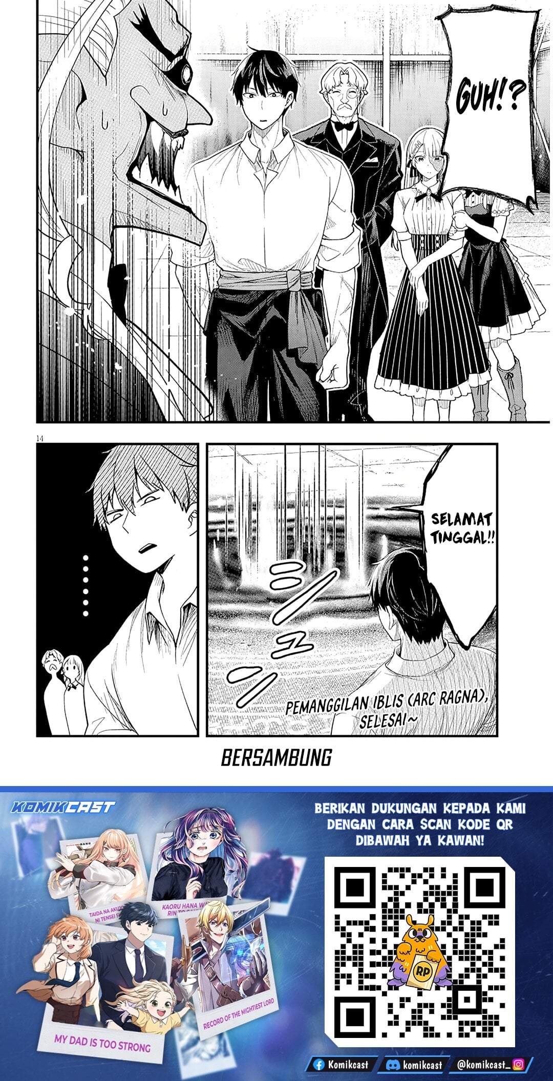 Henkyou Mob Kizoku no Uchi ni Totsui de Kita Akuyaku Reijou ga, Mechakucha Dekiru Yoi Yome Nandaga? Chapter 16.1