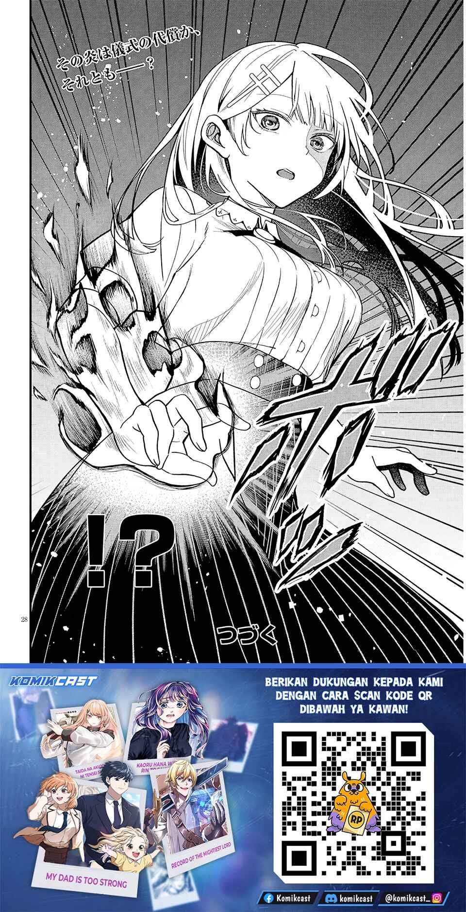 Henkyou Mob Kizoku no Uchi ni Totsui de Kita Akuyaku Reijou ga, Mechakucha Dekiru Yoi Yome Nandaga? Chapter 16.2