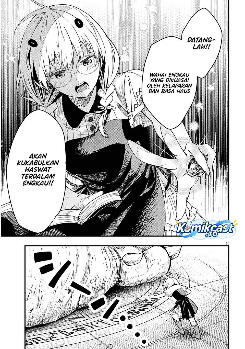 Henkyou Mob Kizoku no Uchi ni Totsui de Kita Akuyaku Reijou ga, Mechakucha Dekiru Yoi Yome Nandaga? Chapter 16.2