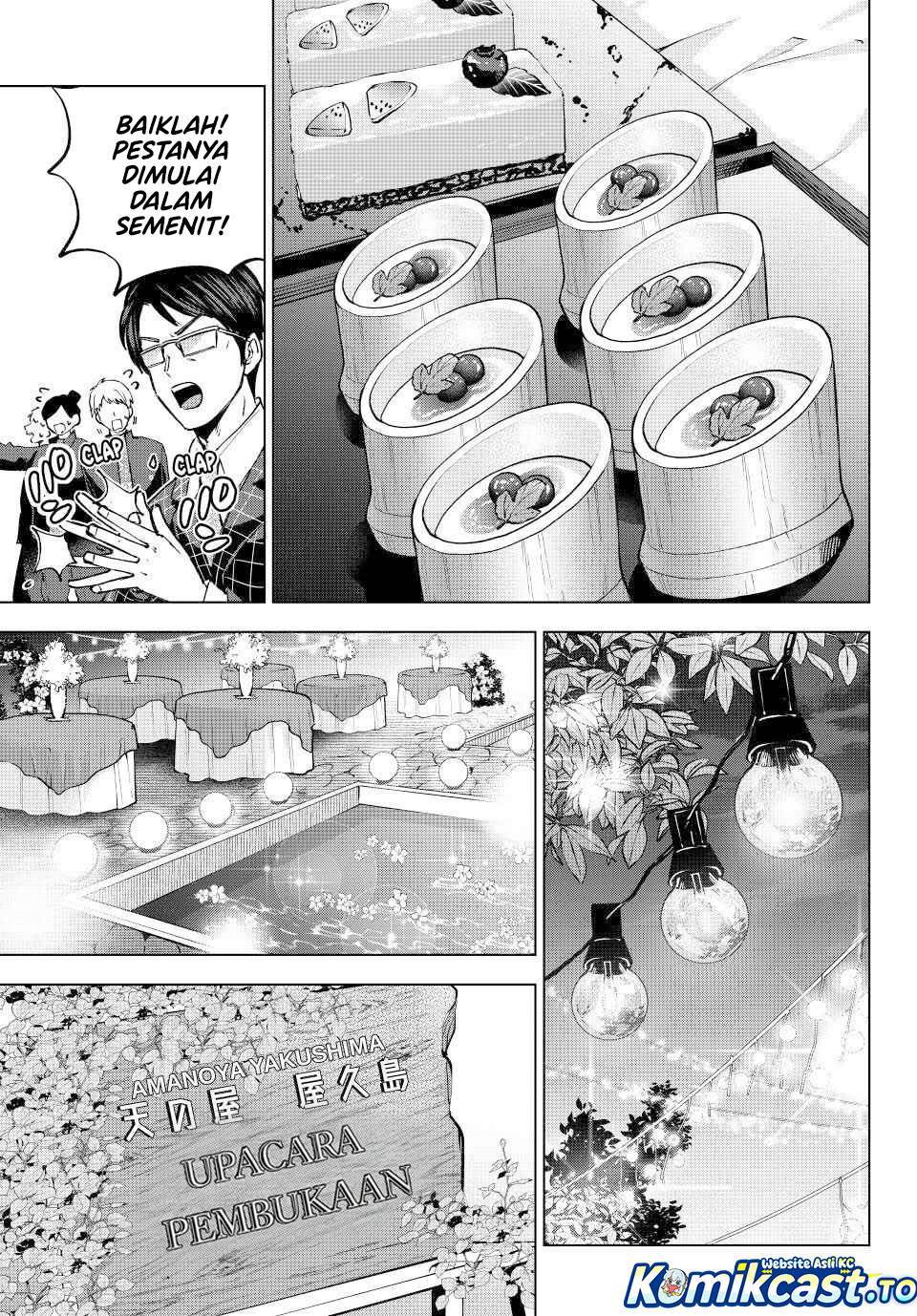 Kakkou no Iinazuke Chapter 283