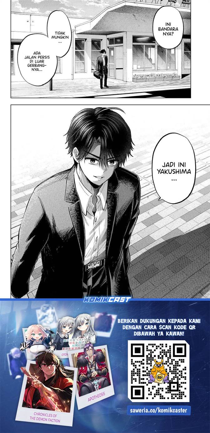 Kakkou no Iinazuke Chapter 287
