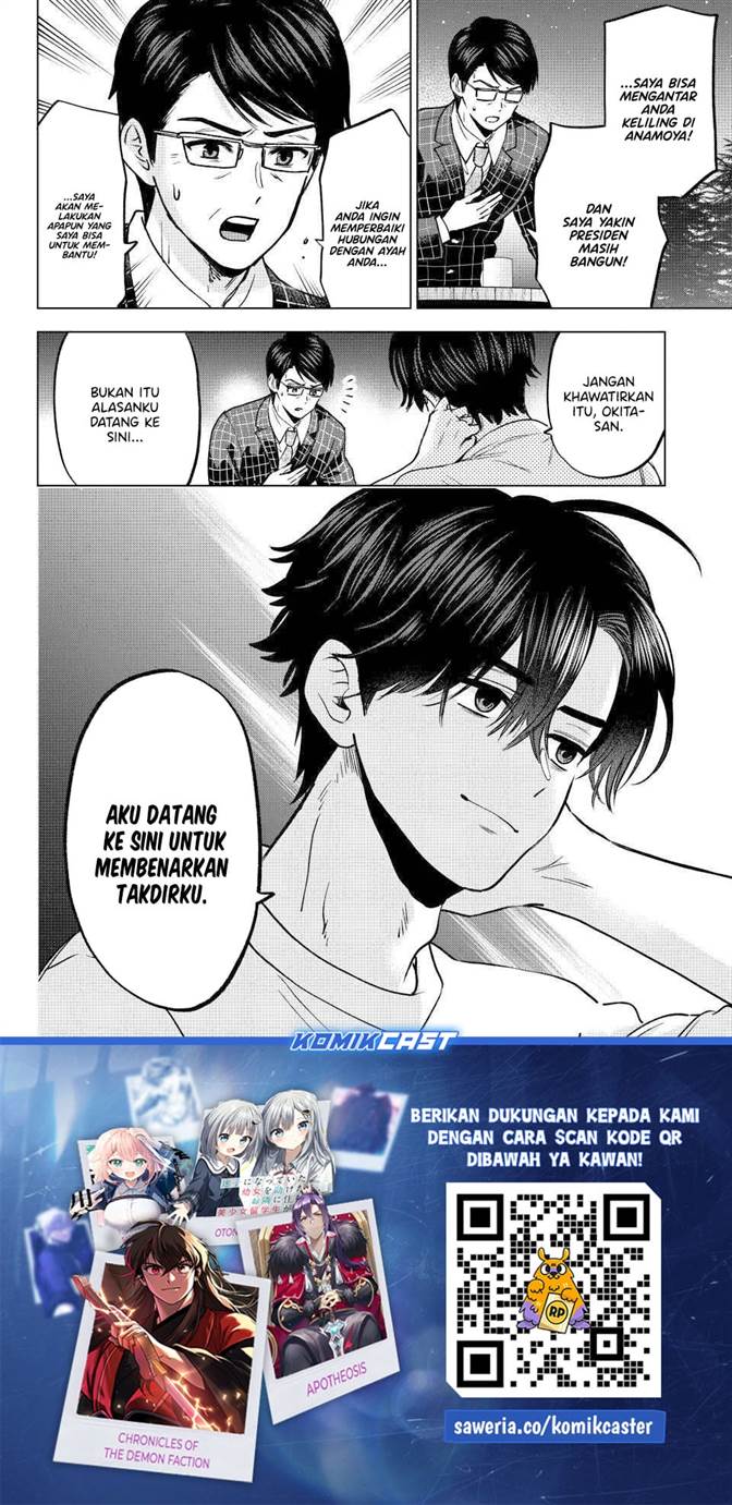 Kakkou no Iinazuke Chapter 288