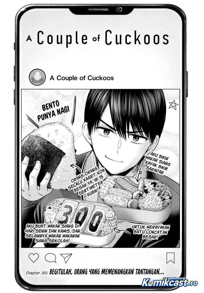 Kakkou no Iinazuke Chapter 300