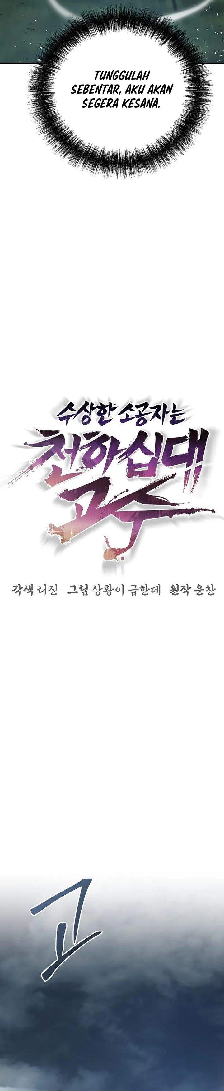 The Suspicious Little Prince is the World’s Greatest Teenage Master Chapter 99