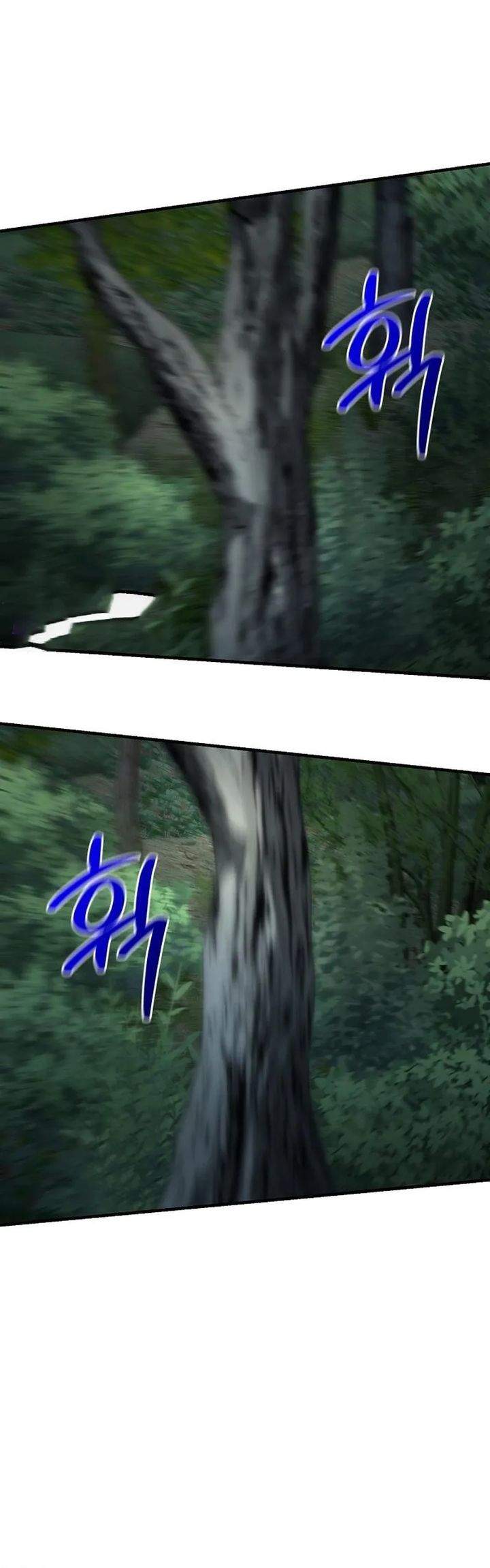 The Suspicious Little Prince is the World’s Greatest Teenage Master Chapter 99