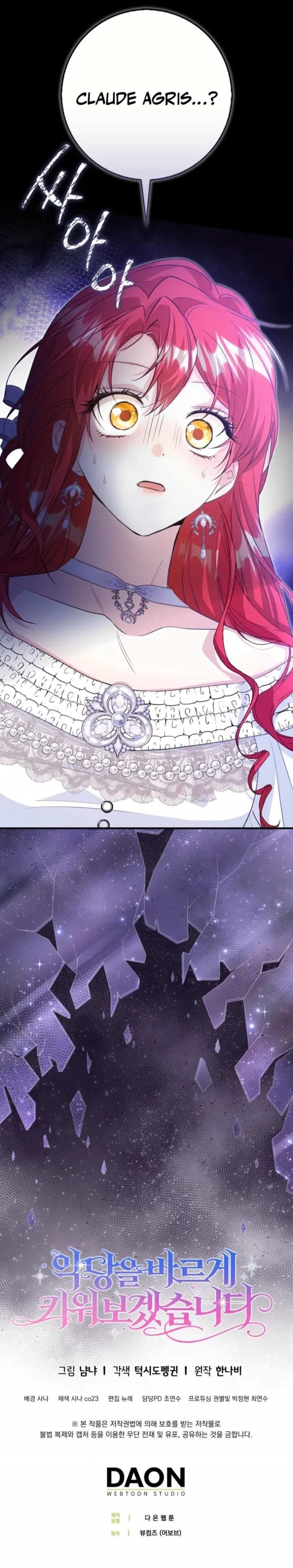 I Will Raise the Villain Properly Chapter 9
