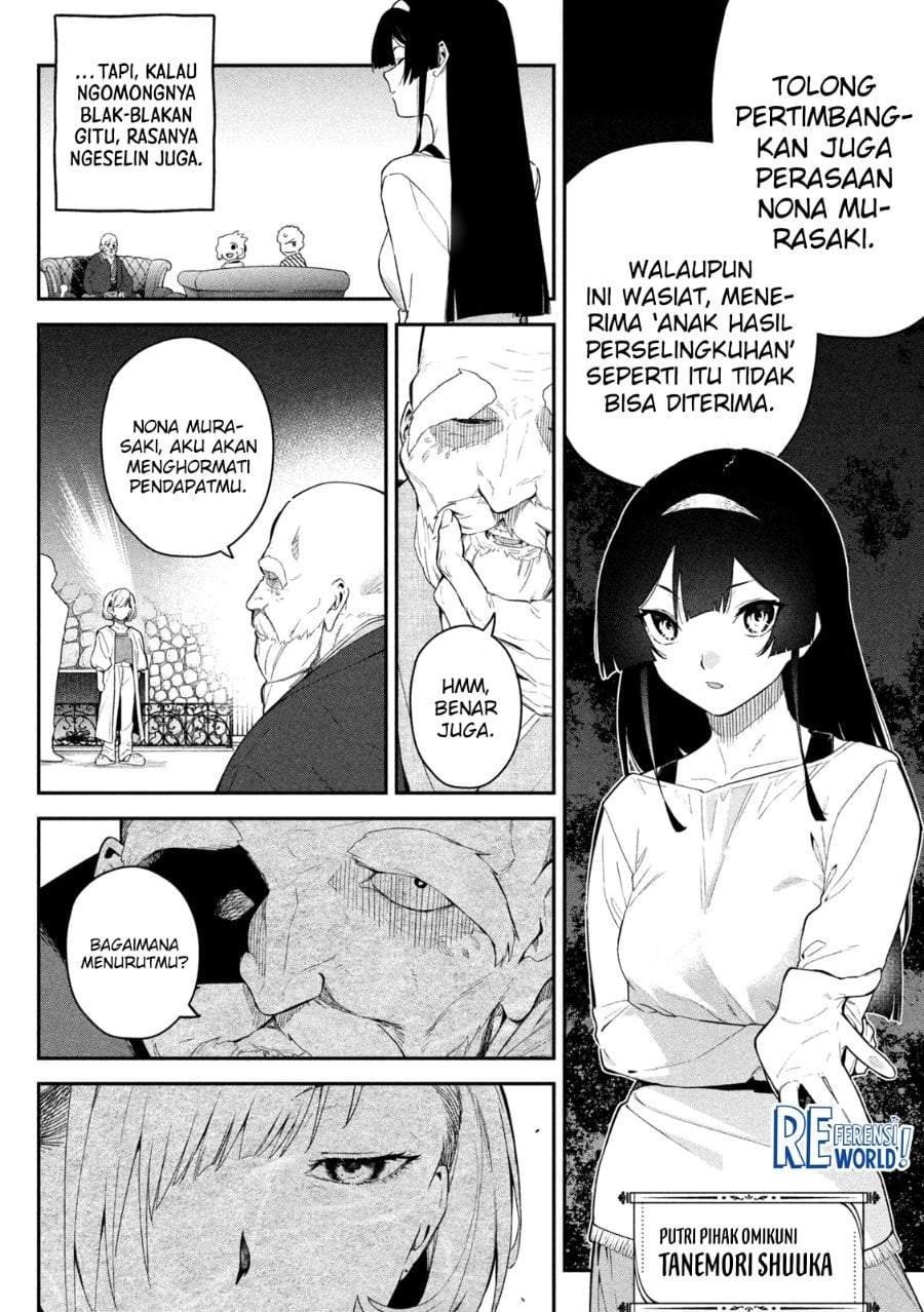 Himegoto Kakushigoto Chapter 2