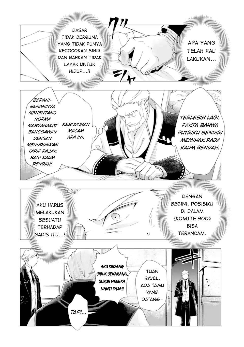 Kareinaru Akujo ni Naritai wa!: Aisare Tensei Shoujo wa, Tanoshii Nidome no Jinsei o Okurimasu Chapter 4