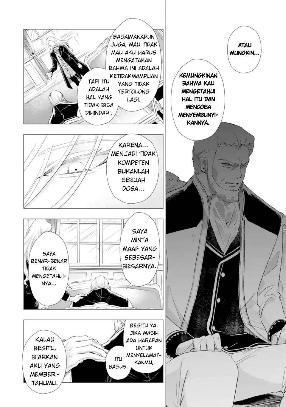 Kareinaru Akujo ni Naritai wa!: Aisare Tensei Shoujo wa, Tanoshii Nidome no Jinsei o Okurimasu Chapter 4